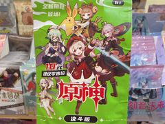 -晨光文具(天客隆大厦大商超市店)