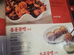 菜单-香港饭店0410(明洞店)