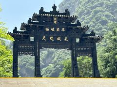 -华山风景名胜区