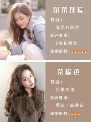 -NEW FACE烫染专业店