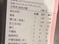 -里岛烤鱼(东港凯虹广场店)