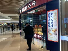 -石家庄万象城