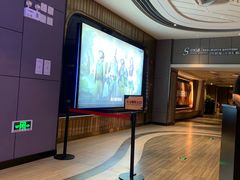 -橙天嘉禾影城(星荟中心店)
