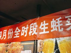 -管氏翅吧(甘家口店)