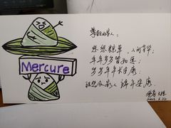 -成都宽窄巷子西美居酒店