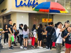 -明记牛杂(新马路分店)