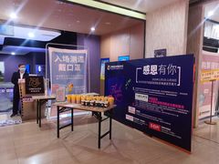 -幸福蓝海国际影城(河西店)