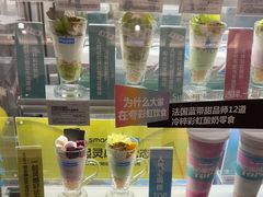 -Blueglass酸奶(华贸购物中心店)