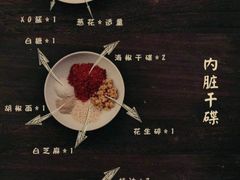 -海底捞火锅(石厦时代广场店)