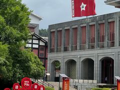 -遵义会议纪念馆