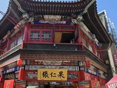 -天津五大道文化旅游区