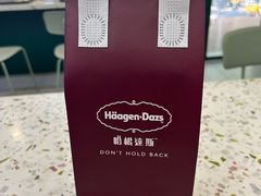 -哈根达斯(大洋百货店)
