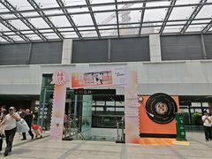 -嘉禾望岗(地铁站)