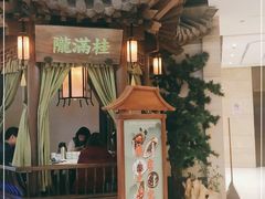 -桂满陇-十里风荷(合生汇店)