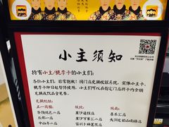 -茶颜悦色(平和堂负一楼店)