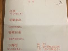 账单-拾壹cafe·工作室