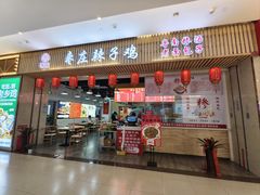 -银座和谐广场