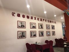 大堂-老边饺子馆(中街店)