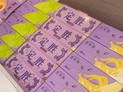 -GANSO元祖食品(双井店)
