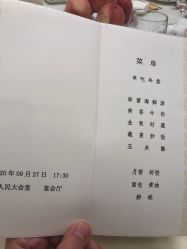 -人民大会堂宴会厅