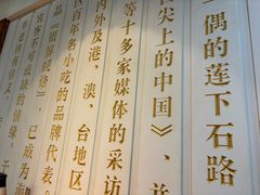 -百年银屏蚝烙·潮汕菜·非遗(乐山店)