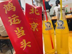 -炒豆合作社(东四总店)