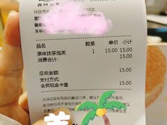 -西树泡芙(静安大悦城店)