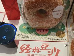 -蒲公英(象山北路店)