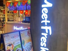 -鲜芋仙(时尚天河店)