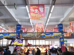 -福达坊批发城(汉阳黄金口总店)