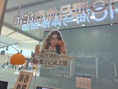 -海马体照相馆(成都来福士广场店)