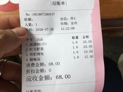 -金必轩(青岩店)