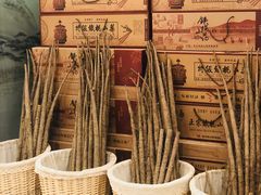 -金狮麟·新豫菜(金码大厦店)