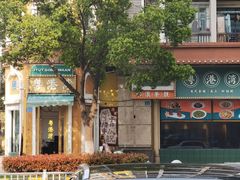 -粤港湾砂锅粥·宵夜(宝龙店)