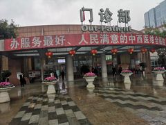 -成都市第一人民医院(南区)