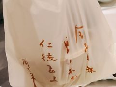 -北京全聚德(清华园店)