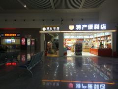 -余姚北站