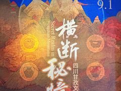 -杭州工艺美术博物馆