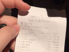 -288 Livehouse 酒吧(思南公馆店)