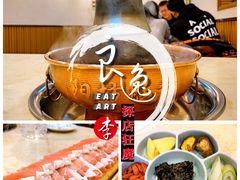 -阳坊胜利涮羊肉(阳坊老店)