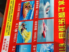 -天津东疆湾沙滩景区