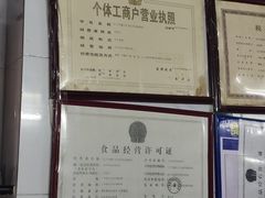 -河记肠粉店