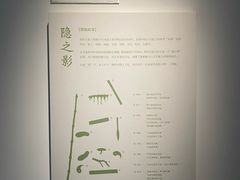 -黄公望隐居地