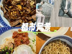 -沪西老弄堂面馆(定西路店)