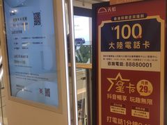 -天虹购物中心(深圳龙华店)