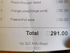 -RAC BAR(安福路店)