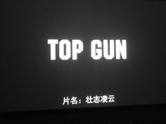 -1907光影俱乐部-电影生活馆