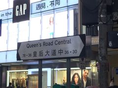 门面-镛记酒家