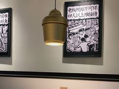 -太二酸菜鱼(财富购物中心店)