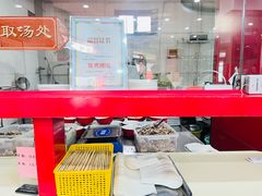 -教师之家赵家羊汤馆(东青龙街店)